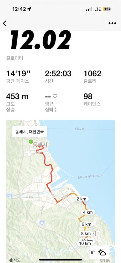 포항밤바다 이미지