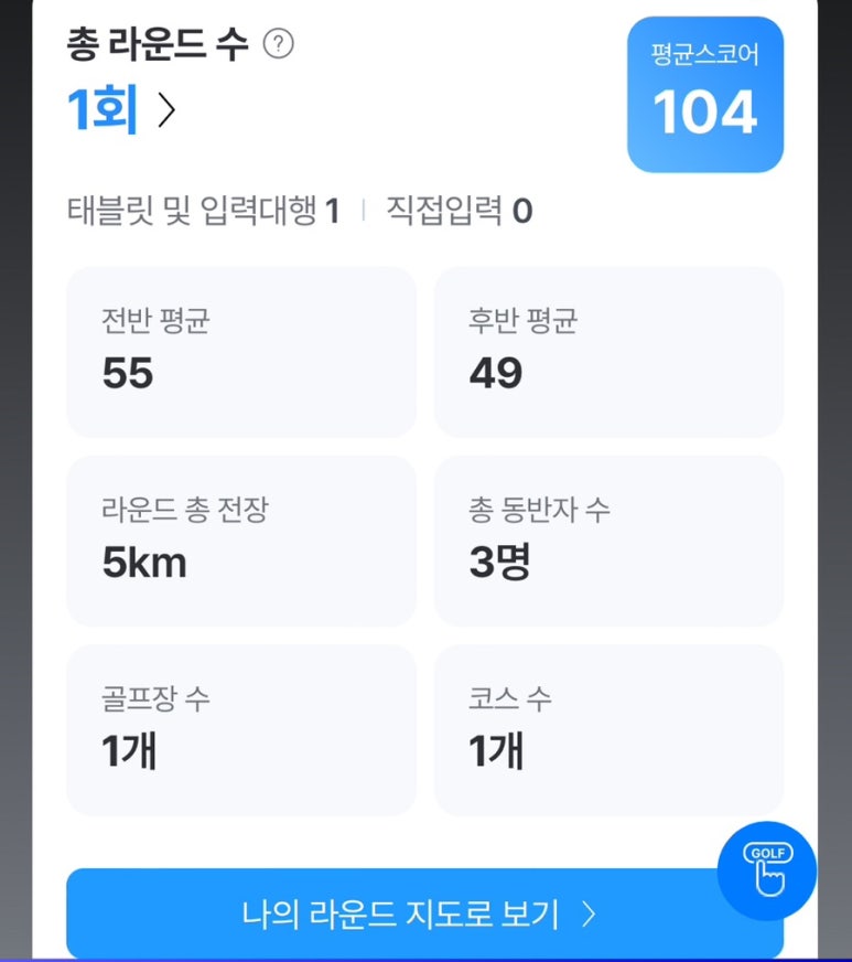 벙커구장 이미지