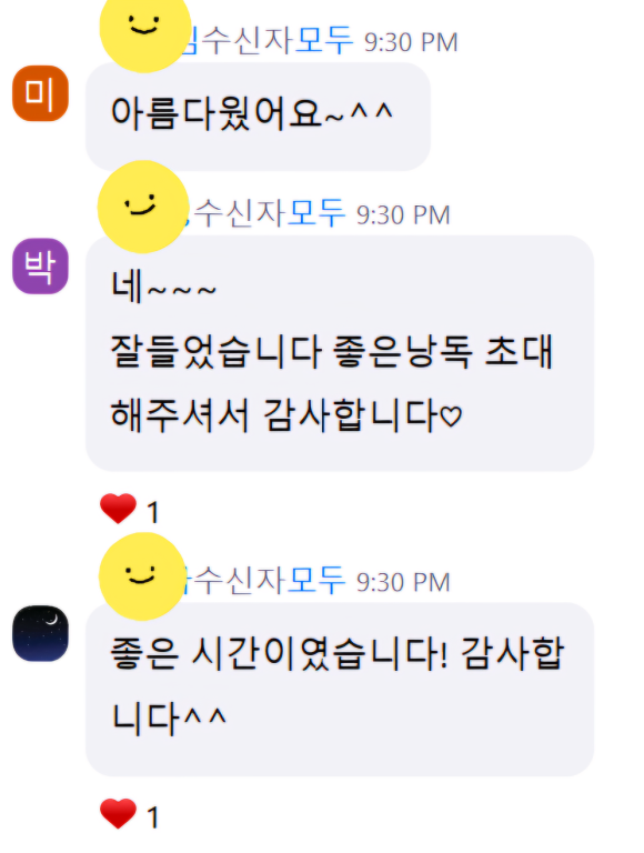 오늘산책 이미지