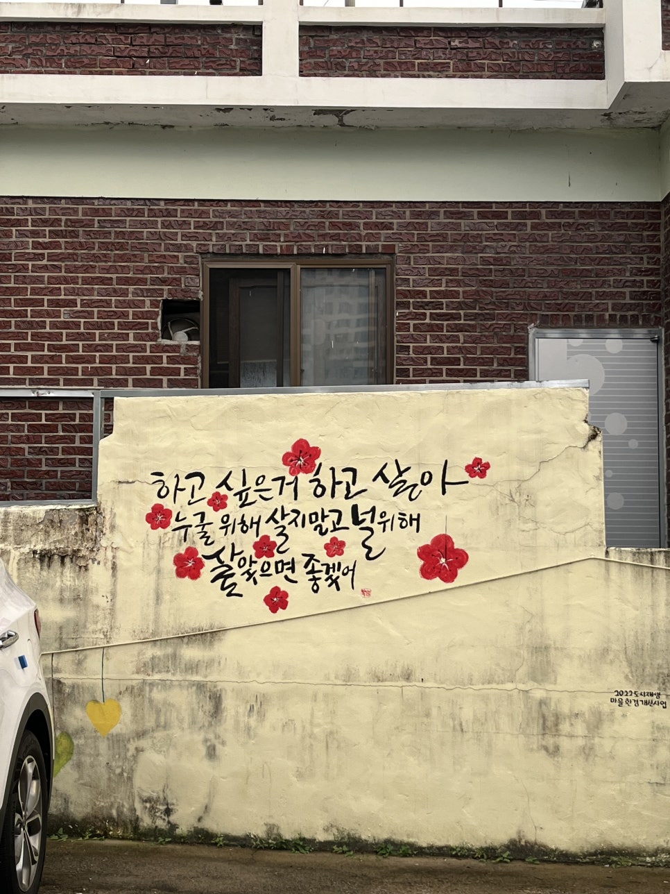 인생극장상주점 이미지