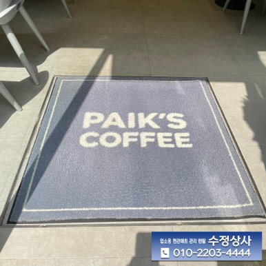 친절한상사 이미지