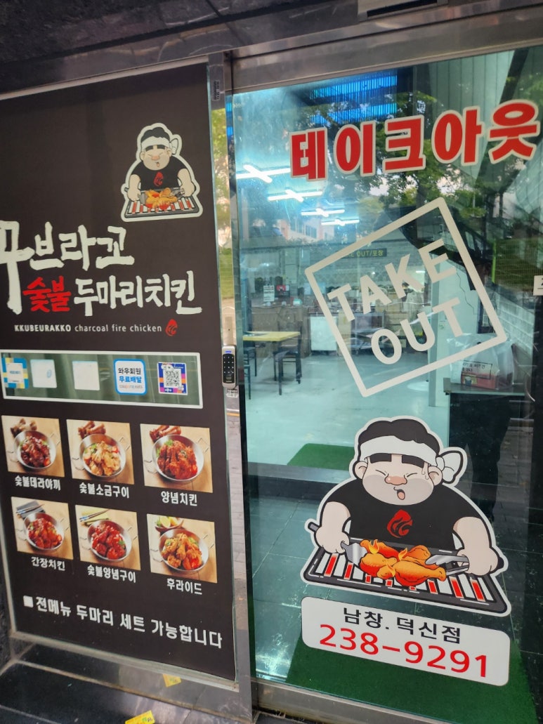 꾸브라꼬남창 이미지