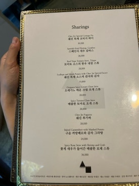 쉐진 이미지