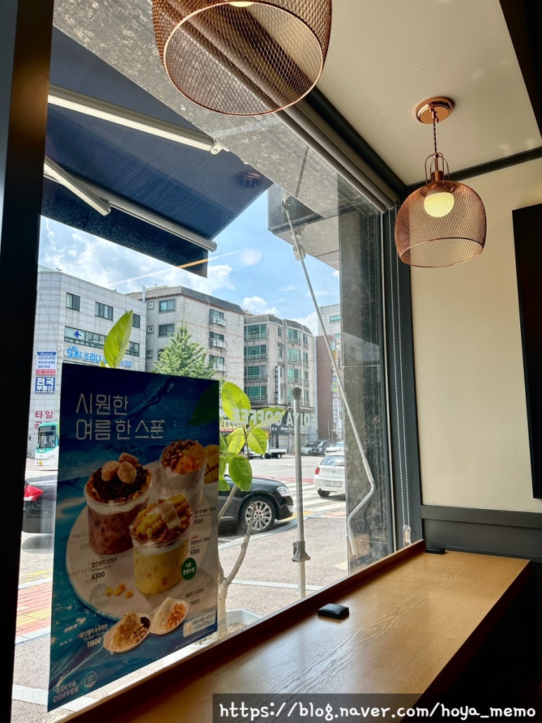 이디야커피성남동점 이미지