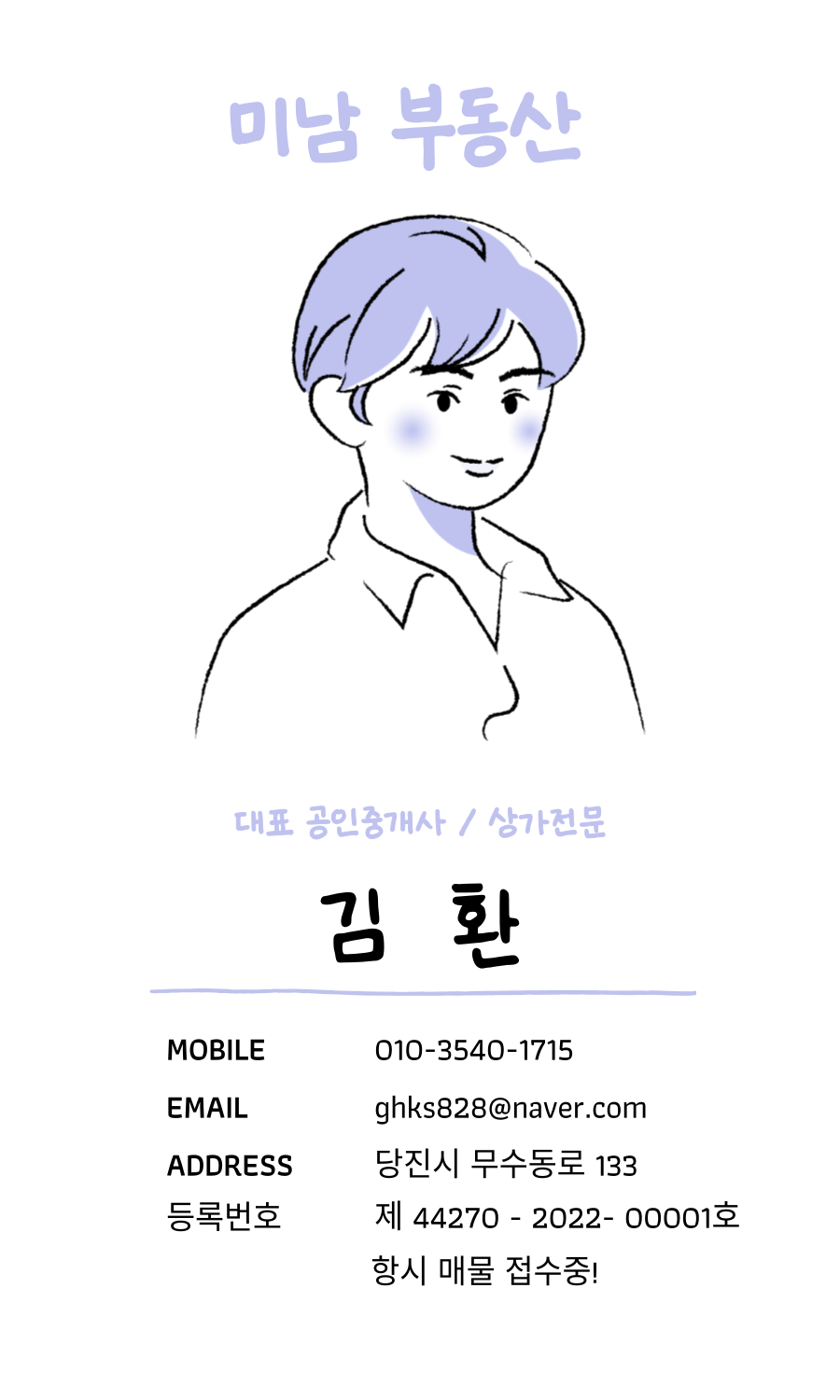 당진노래클럽 이미지