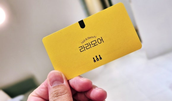 라라모어네일앤뷰티 이미지