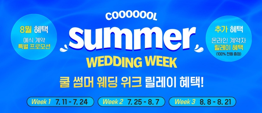 커티지 이미지