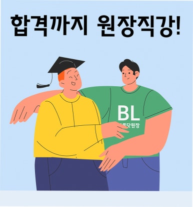 홍익미술전문학원 이미지