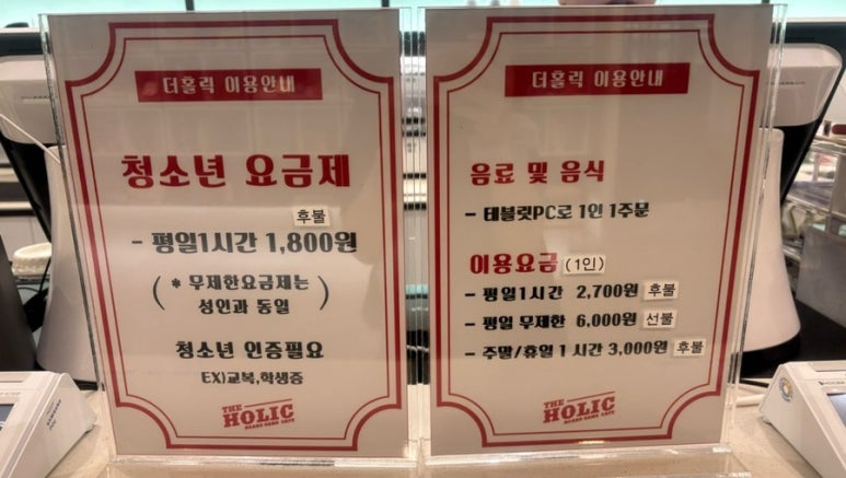 더홀릭보드게임카페순천조례 이미지
