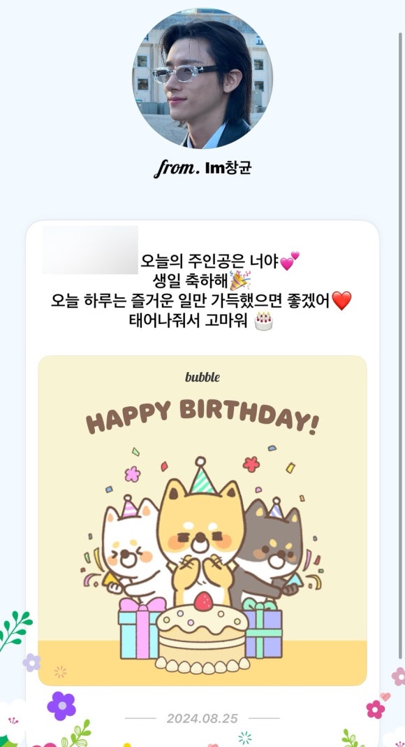 점순이 이미지