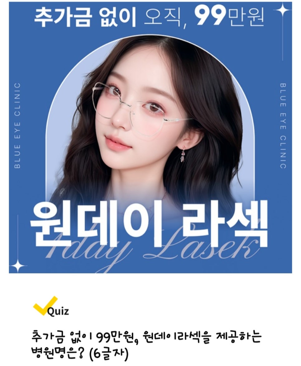 레드성형외과의원 이미지