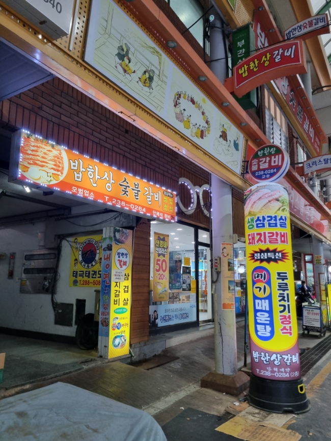 카페051명서 이미지
