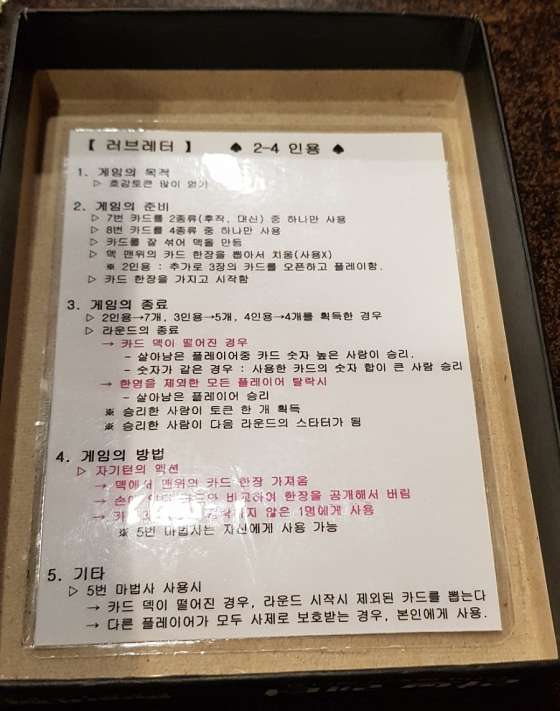 펀보드게임카페 이미지