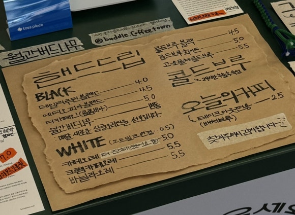 버드나무커피타운 이미지