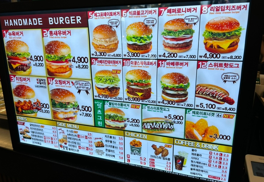 뉴욕버거전주 이미지