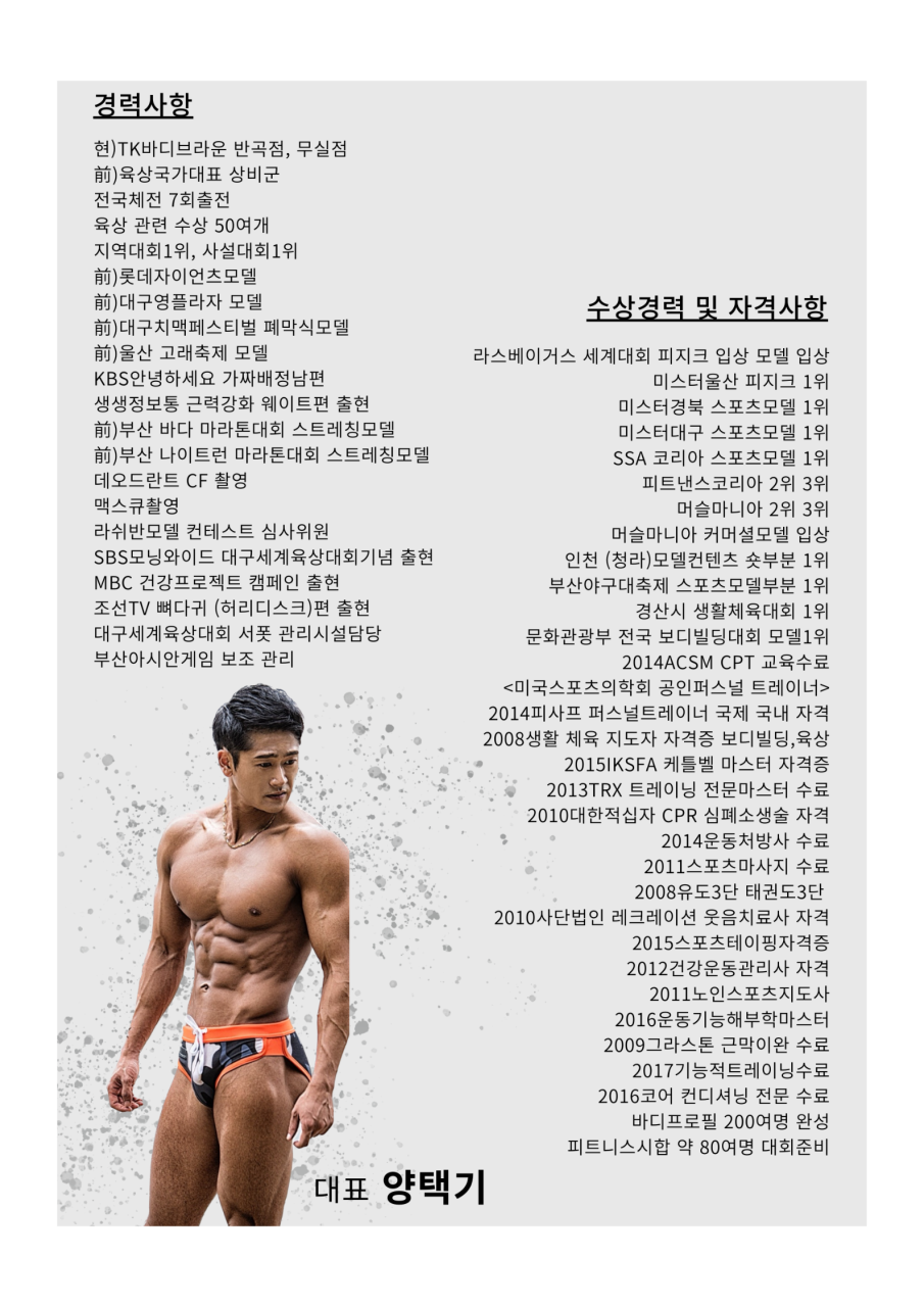 바디브라운 이미지