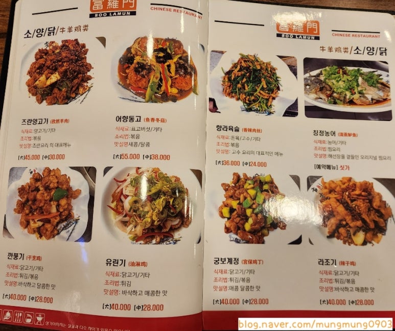 부라문 이미지