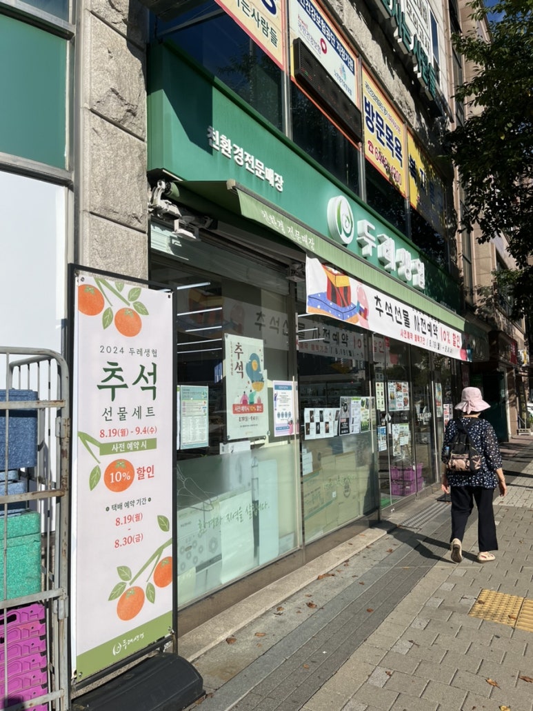 미성환경 이미지