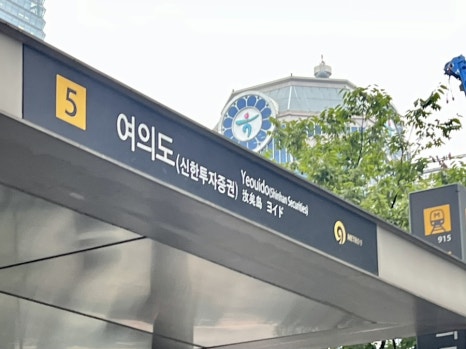 온화정 이미지
