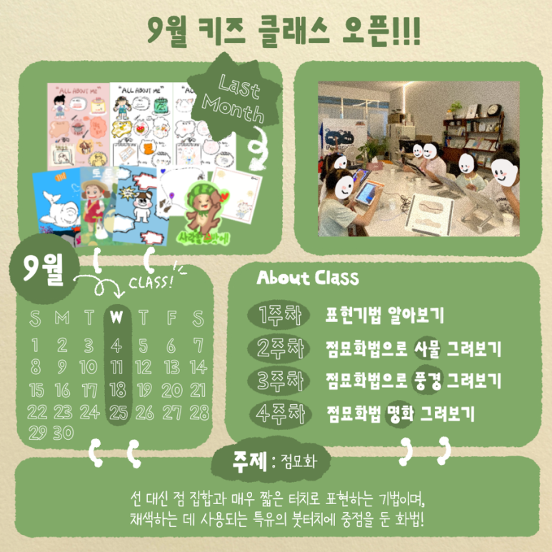 몬앤무트프렌즈 이미지