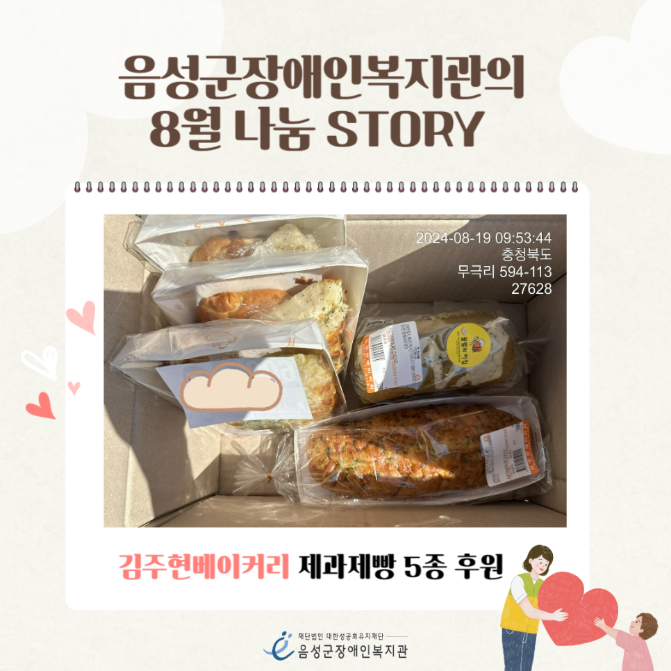 김주현베이커리 이미지
