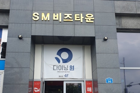 한마음창원점 이미지