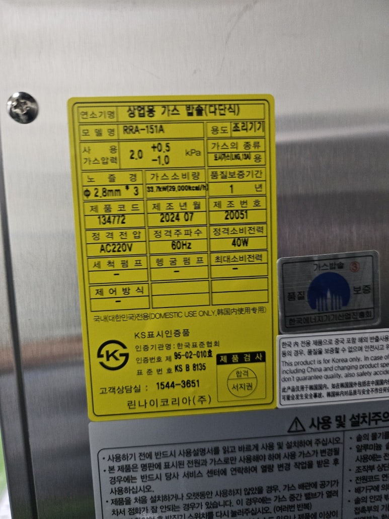 당진종합보일러 이미지