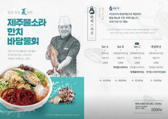 워크인제주 이미지