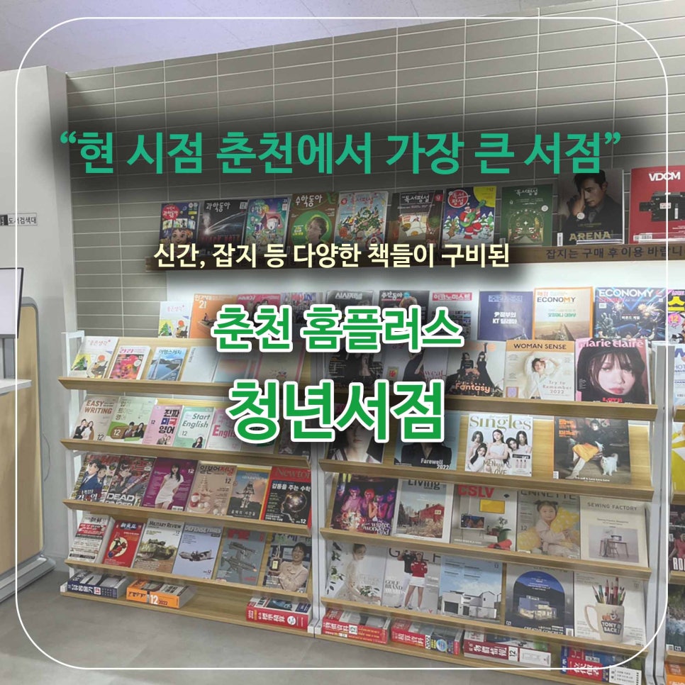 소망서점 이미지