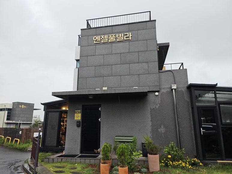 제주엔젤풀빌라 이미지