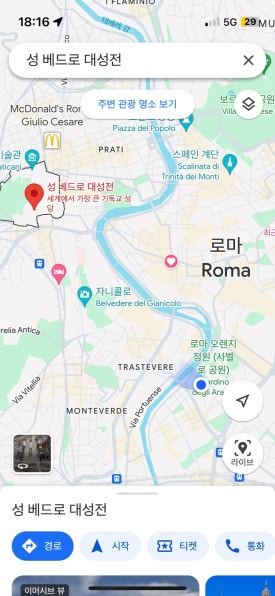 광장열쇠 이미지
