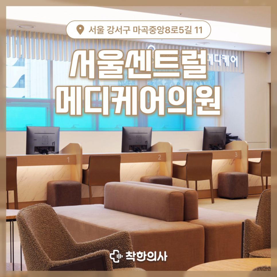 부부내과의원 이미지