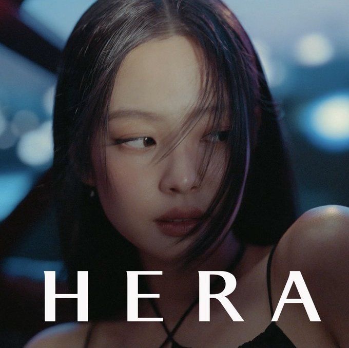 헤라코스메틱 이미지
