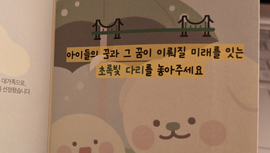 더큰나눔 이미지