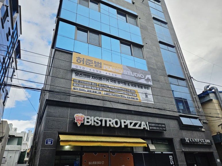 허준범피아노스튜디오 이미지