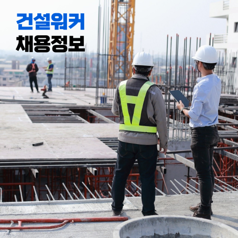 시공종합건축사사무소 이미지