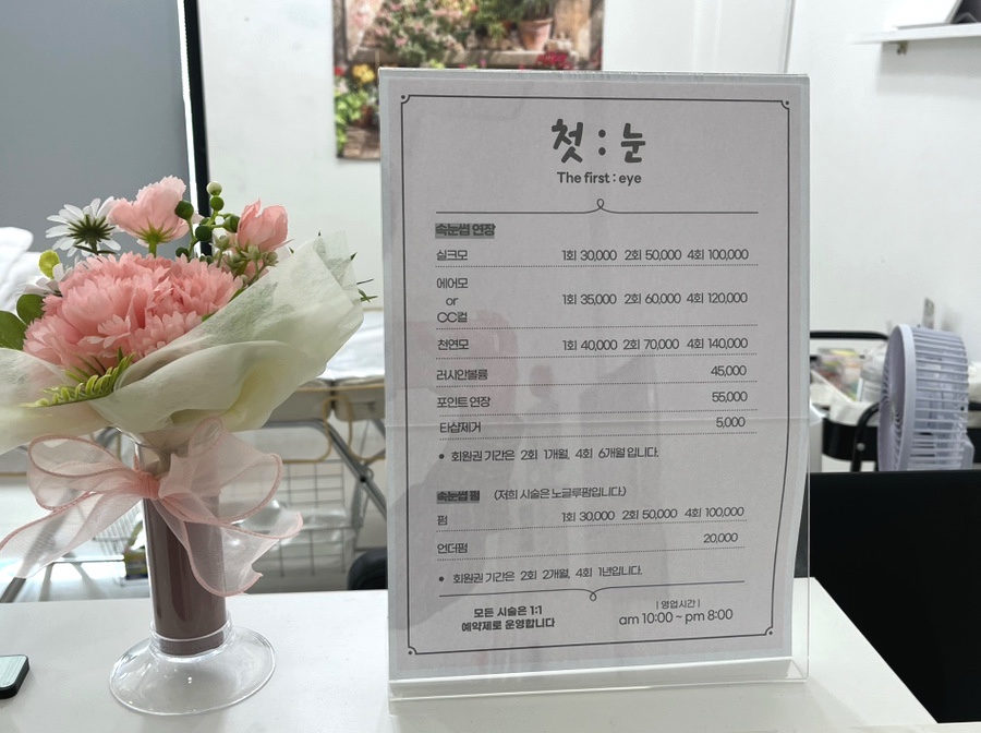 데이무드 / Daymood 이미지