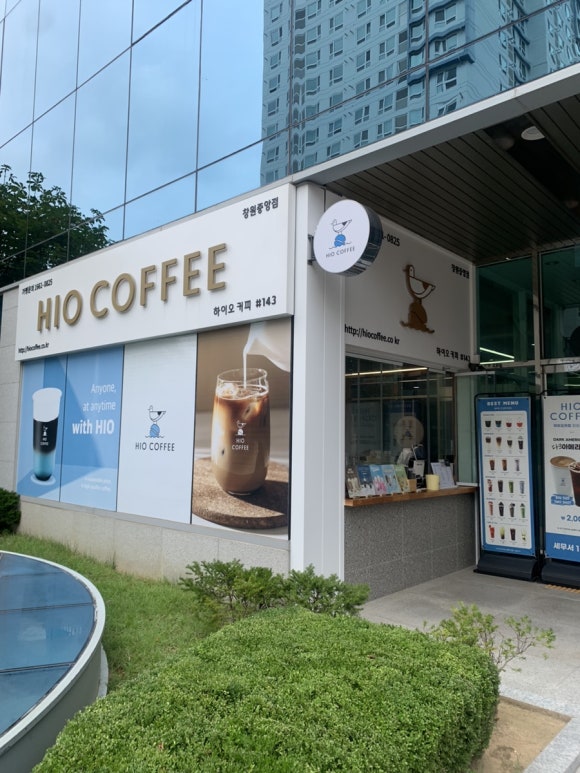 하이오커피창원 이미지