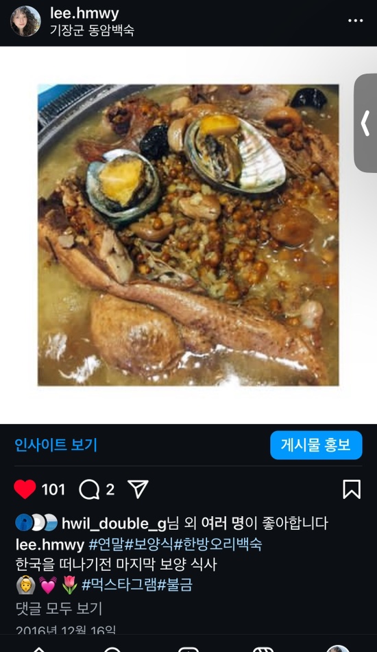 동암백숙 이미지