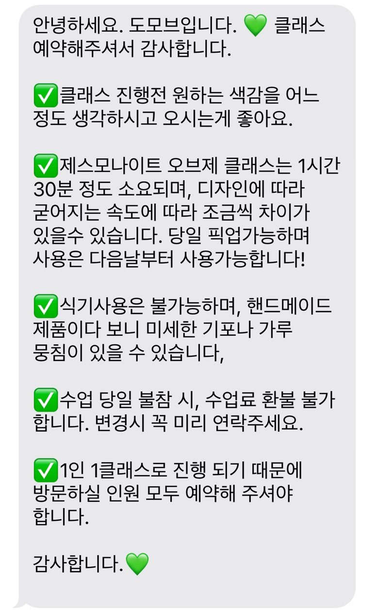도모브 이미지
