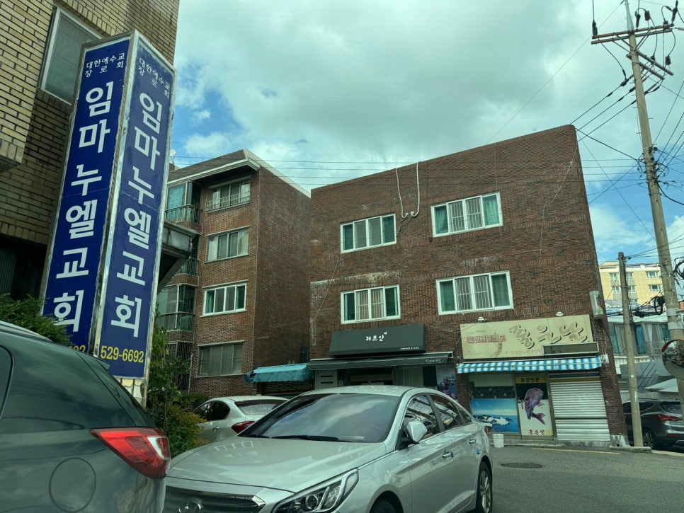 농심가 할인마트 이미지