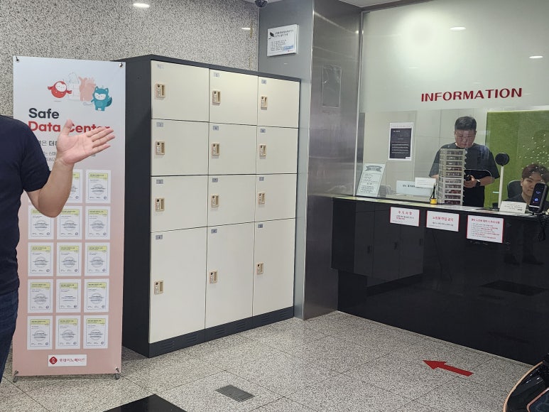 롯데이노베이트(주)() 이미지
