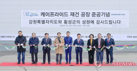 (주)케이프라이드 이미지