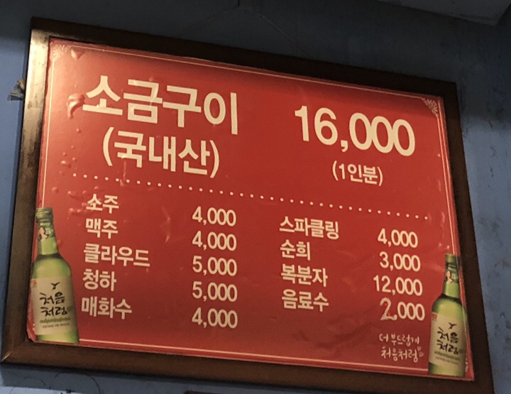 이모네막창 이미지