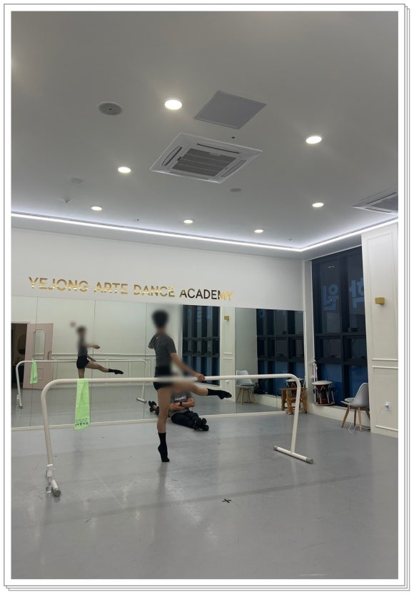 예종아르떼무용학원 이미지