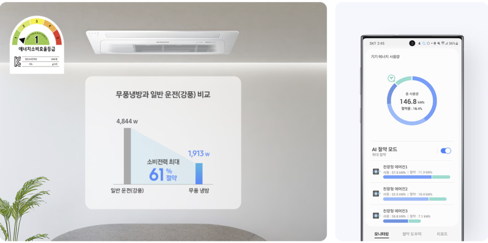 성지에어컨 이미지