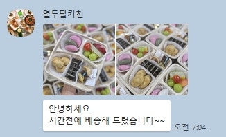 열두달키친 이미지