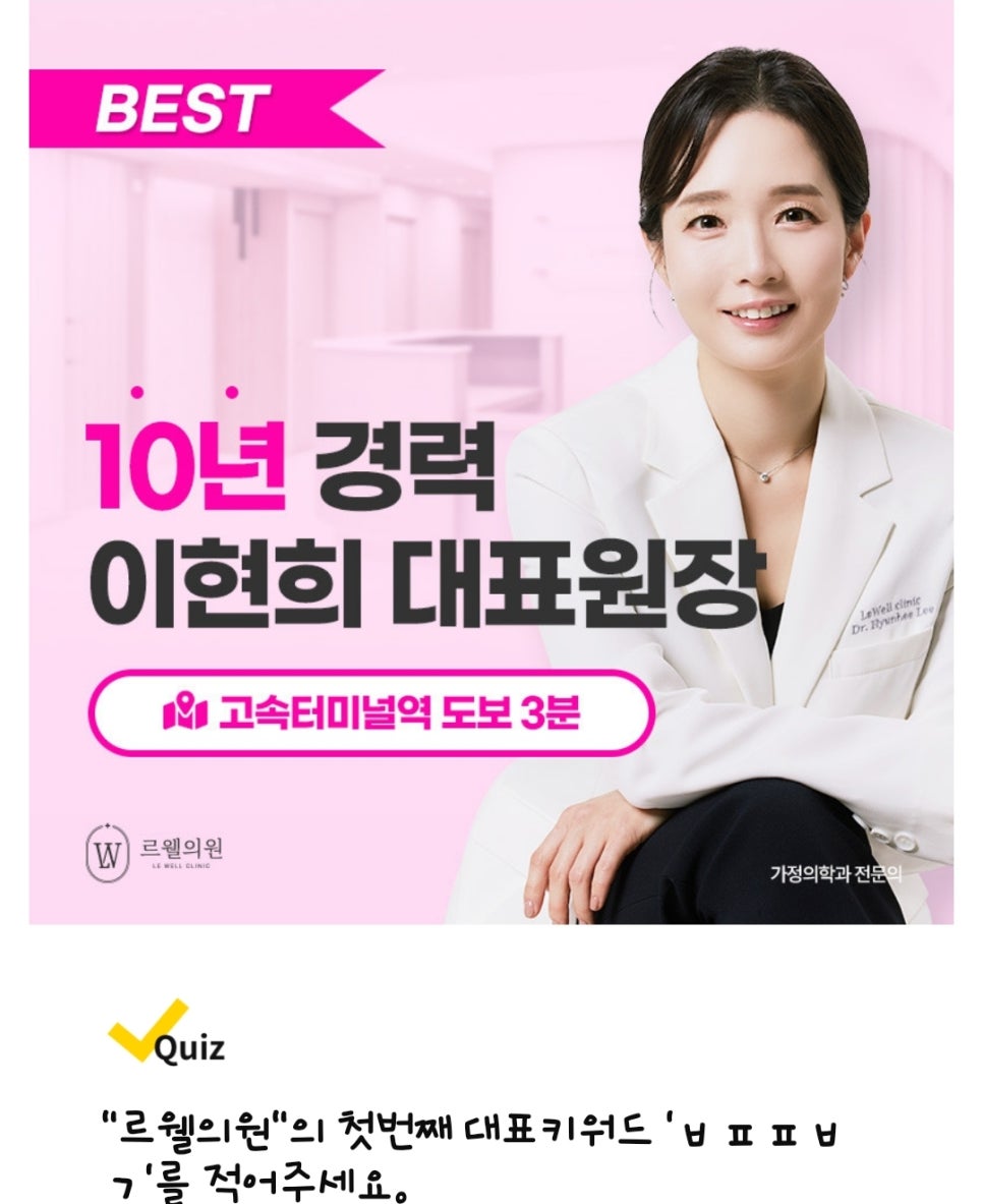 프라이즈피부과의원 이미지