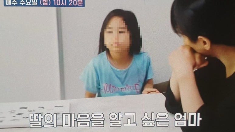 솔윤하다 이미지