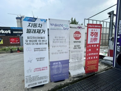 세방주유소 이미지